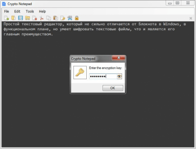 Screenshot of the application Crypto Notepad - #2