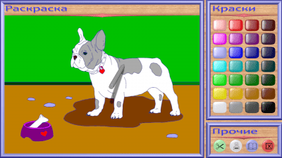 Screenshot of the application Virtual Coloring Book "Magic Colors" - #2