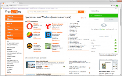 Screenshot of the application Avira Scout - #2