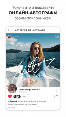 Screenshot of the application ATGRPH - online autographs - #4