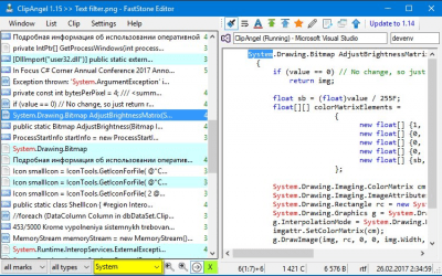 Screenshot of the application ClipAngel - #5