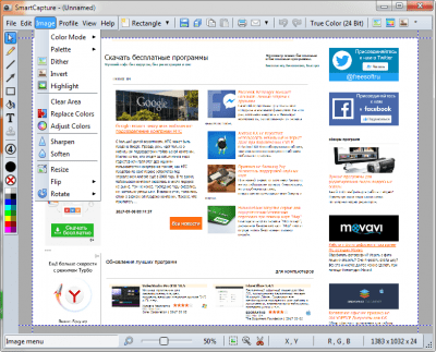 Screenshot of the application SmartCapture - #2
