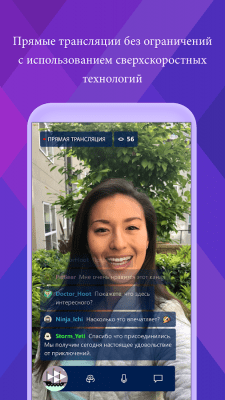 Screenshot of the application Mixer Create - #2