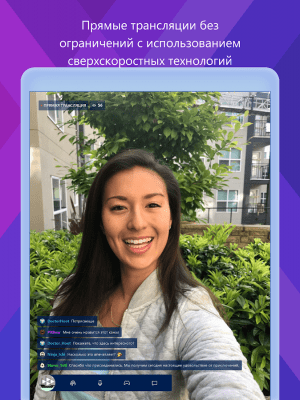 Screenshot of the application Mixer Create - #5