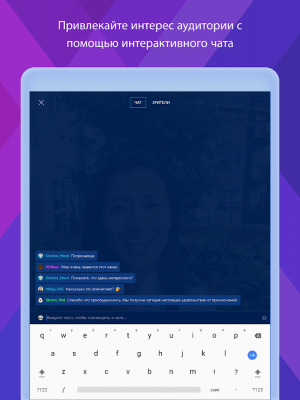 Screenshot of the application Mixer Create - #6