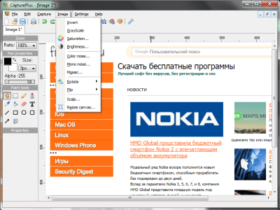 Screenshot of the application CapturePlus - #2