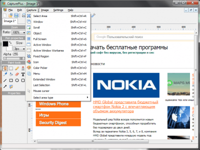 Screenshot of the application CapturePlus - #4