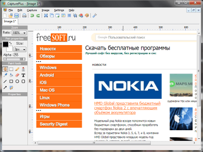 Screenshot of the application CapturePlus - #5
