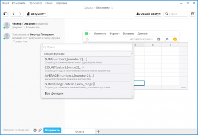 Screenshot of the application Quip - #4