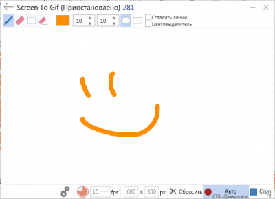 Screenshot of the application Screen To Gif - #2