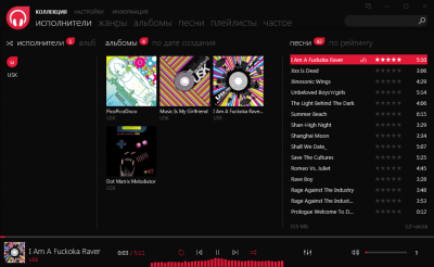 Screenshot of the application Dopamine - #2