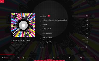 Screenshot of the application Dopamine - #6