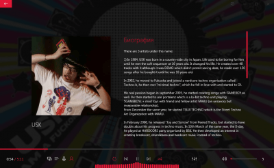 Screenshot of the application Dopamine - #7