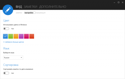 Screenshot of the application Knowte - #2