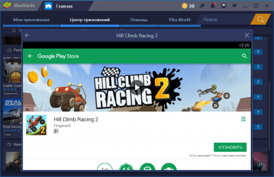 Screenshot of the application BlueStacks App Player - #2