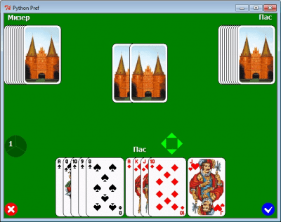 Screenshot of the application Python Pref (PyPref) - #3