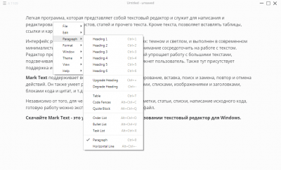 Screenshot of the application Mark Text - #3