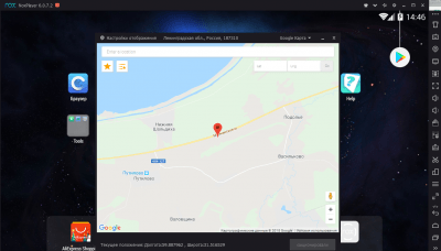 Screenshot of the application NoxPlayer - #2