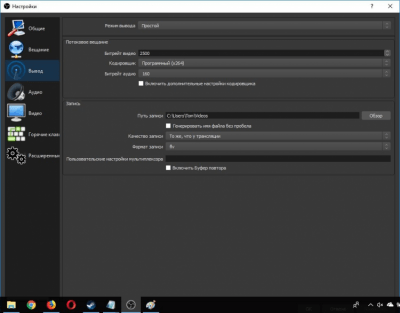 Screenshot of the application OBS Studio - #2