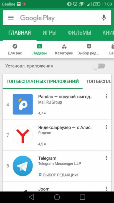 Screenshot of the application Google Play Store - #2