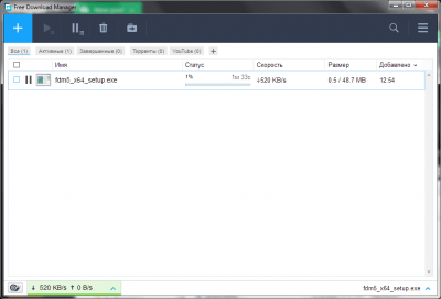 Screenshot of the application Free Download Manager - #3