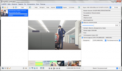Screenshot of the application XviD4PSP - #2