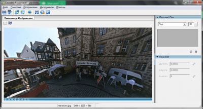 Screenshot of the application Easypano Panoweaver - #2