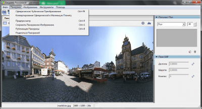 Screenshot of the application Easypano Panoweaver - #3