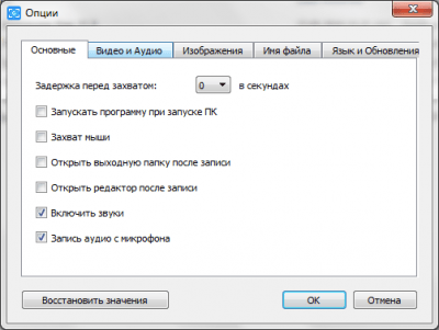 Screenshot of the application Free Screen Video Recorder - #3