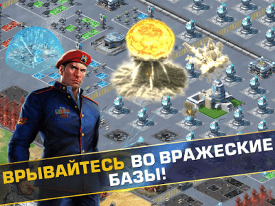 Screenshot of the application The World on Fire - #3