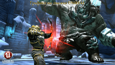 Screenshot of the application Wild Blood - #2
