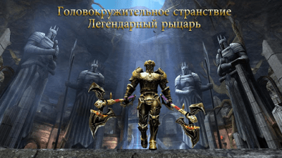 Screenshot of the application Wild Blood - #3