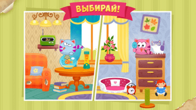 Screenshot of the application MeowSim Tamagotchi Kotika - #4