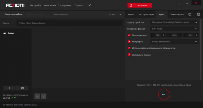 Screenshot of the application Action! - #2