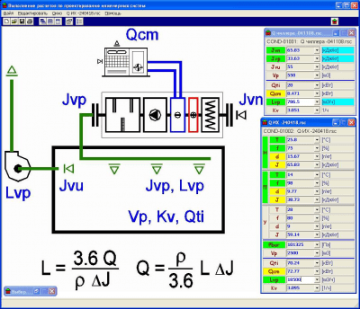 Screenshot of the application SigmaCAD - #2