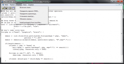 Screenshot of the application R for Windows - #2