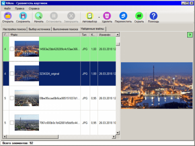 Screenshot of the application Rikou Picture Comparison - #2