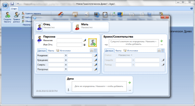 Screenshot of the application Ages! - #2