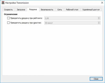Screenshot of the application Transmission - #3