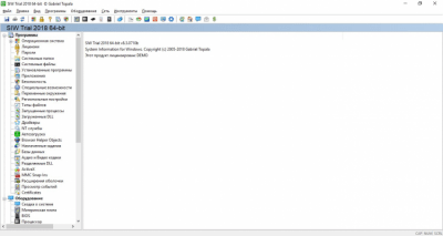Screenshot of the application SIW (System Information for Windows) - #2