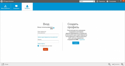 Screenshot of the application HP Support Assistant - #3