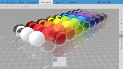 Screenshot of the application 3D Builder - #4