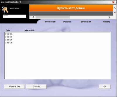 Screenshot of the application Internet Controller - #2