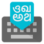 Download Google Indic Keyboard