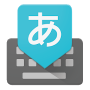 Download Google Japanese Input