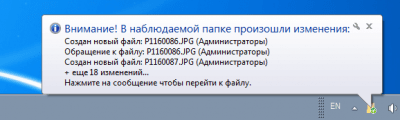 Screenshot of the application KSIM Simple Observer - #1
