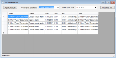 Screenshot of the application KSIM Simple Observer - #2