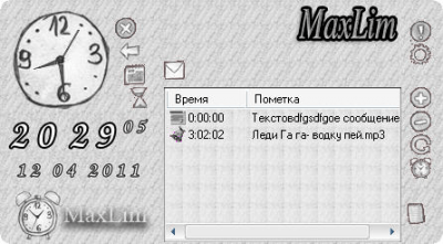 Screenshot of the application MaxLim Alarm Clock - #5