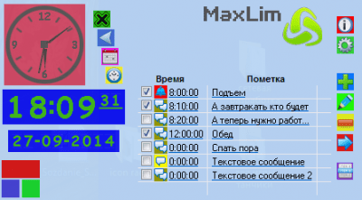 Screenshot of the application MaxLim Alarm Clock - #6