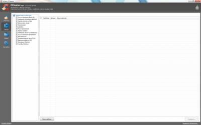 Screenshot of the application CCleaner for Windows - #2